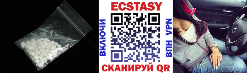Экстази XTC  Мариинский Посад 