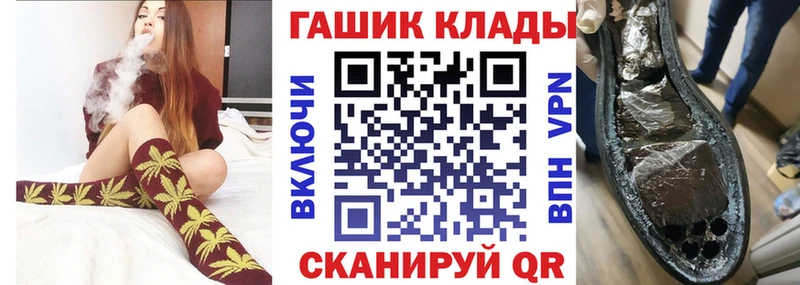 ГАШ ice o lator darknet формула Мариинский Посад купить
