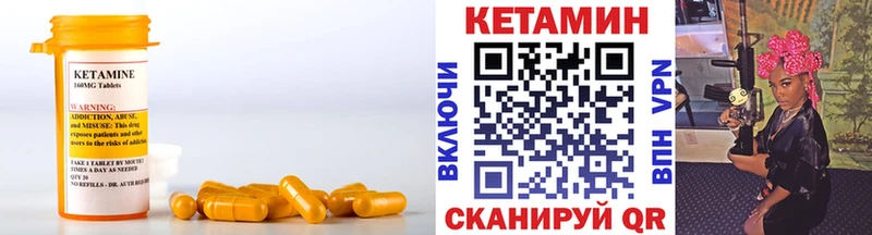 дарк нет какой сайт  Мариинский Посад  КЕТАМИН ketamine 