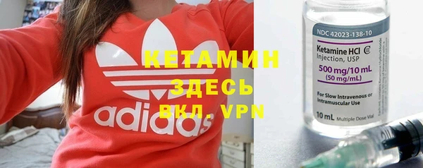 экстази Красноперекопск