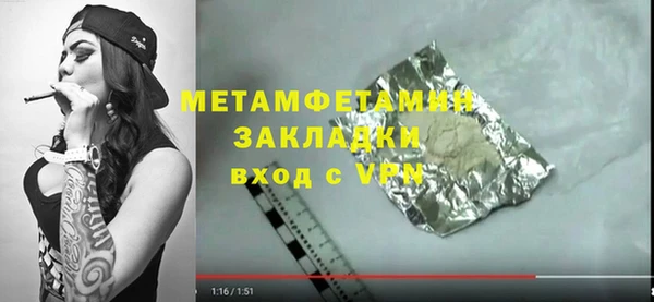 прущие крисы Туринск