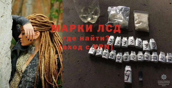 jwh Краснослободск