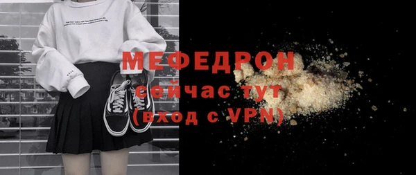 прущие грибы Пролетарск