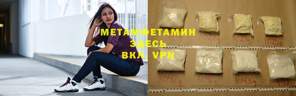 jwh Краснослободск