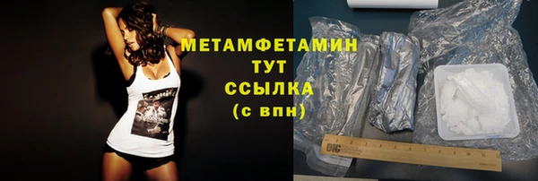 трава Куйбышев
