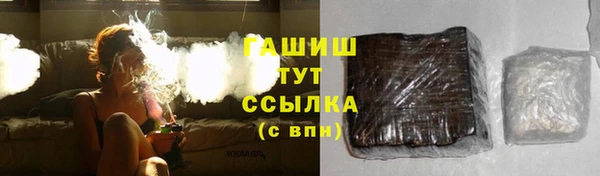 jwh Краснослободск