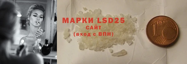 бошки Лихославль