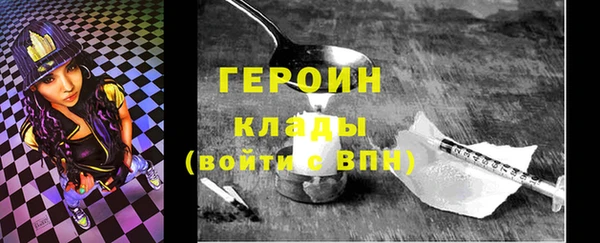 экстази Красноперекопск