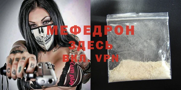 дурь Лабытнанги