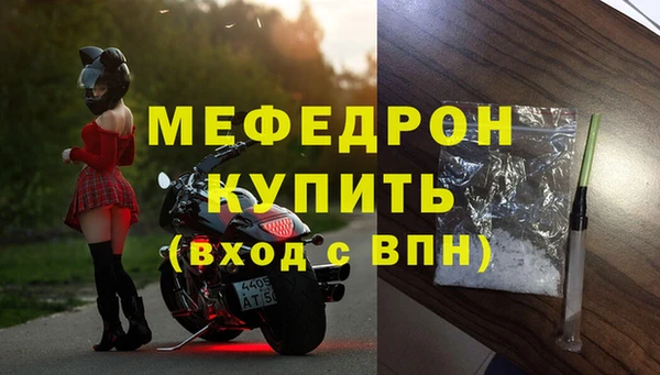 дурь Лабытнанги