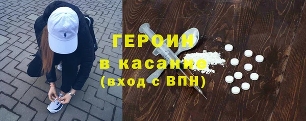 гашик Корсаков