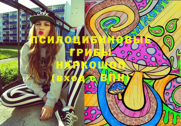 экстази Красноперекопск