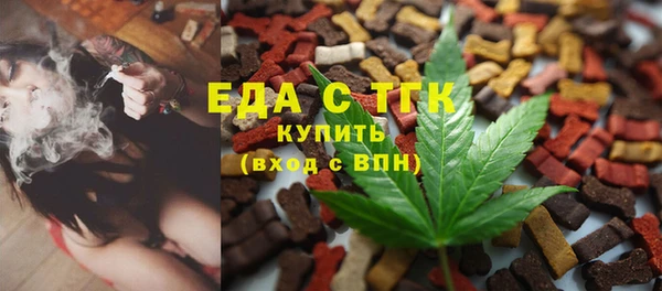 Альфа ПВП Ладушкин