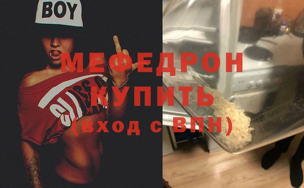 дурь Лабытнанги