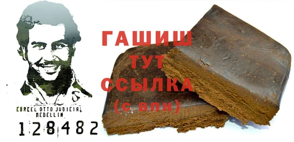 трава Куйбышев