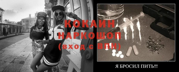 трава Куйбышев