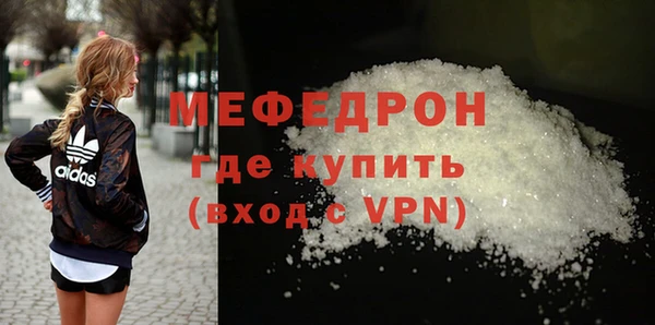 экстази Красноперекопск