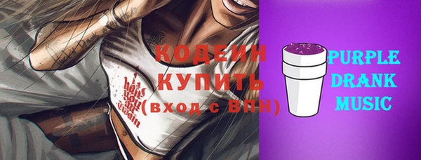 Альфа ПВП Ладушкин
