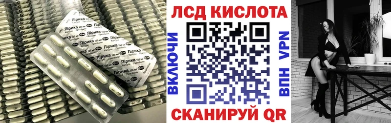LSD-25 экстази ecstasy  наркошоп  Мариинский Посад 