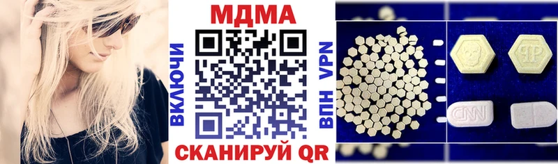 МДМА молли  Мариинский Посад 