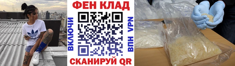 Первитин витя  купить  цена  Мариинский Посад 