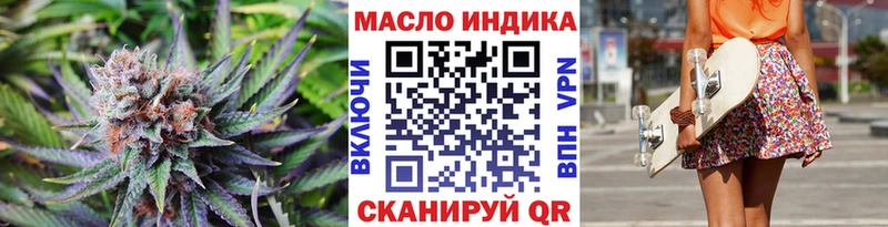 где купить наркоту  Мариинский Посад  ТГК THC oil 